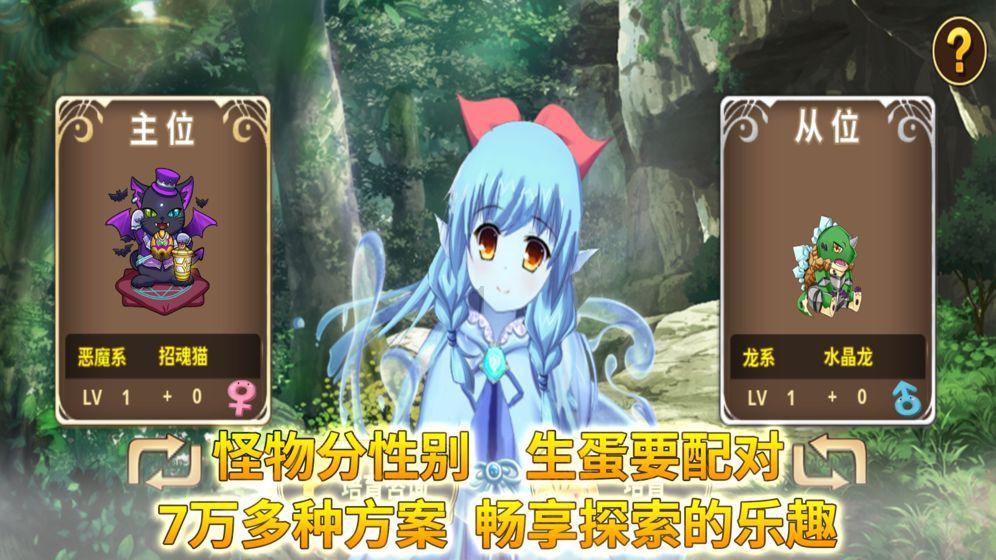 火柴人生存挑战2