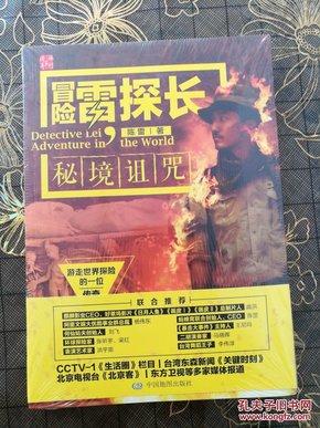 超三国无双5
