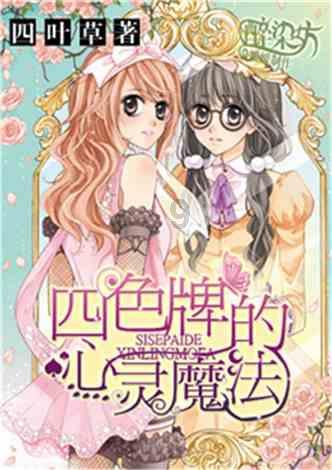 彼得大帝的小女儿终身未嫁，文治武略不输男儿