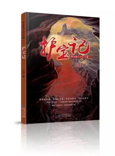 摩尔多瓦和黑海之间的土地,为何属于乌克兰?
