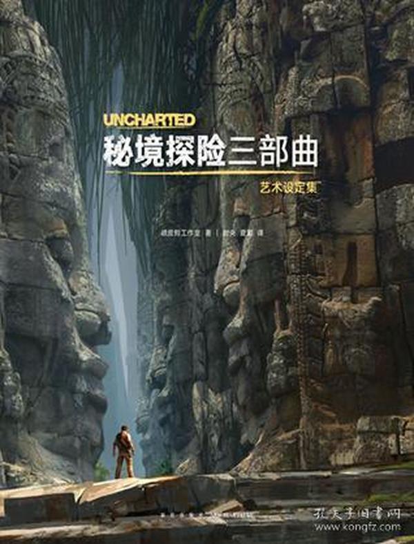 救援甜蜜熊