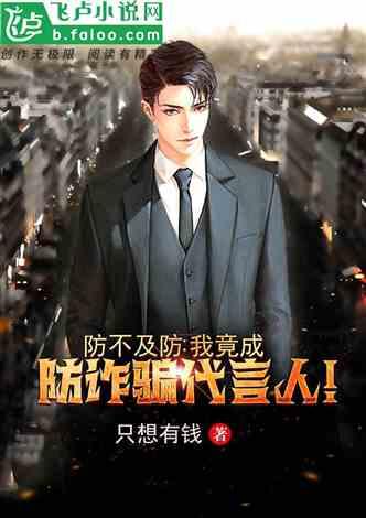 照顾小兔宝宝