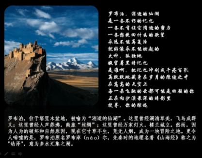 大山羔羊逃生