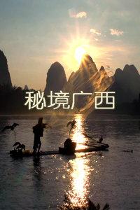 在电子计算机中,用来存储数据和指令等的记忆部件,叫做存储器