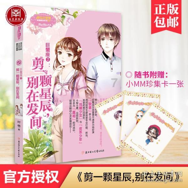 炉石传说