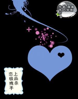 气包子偏方