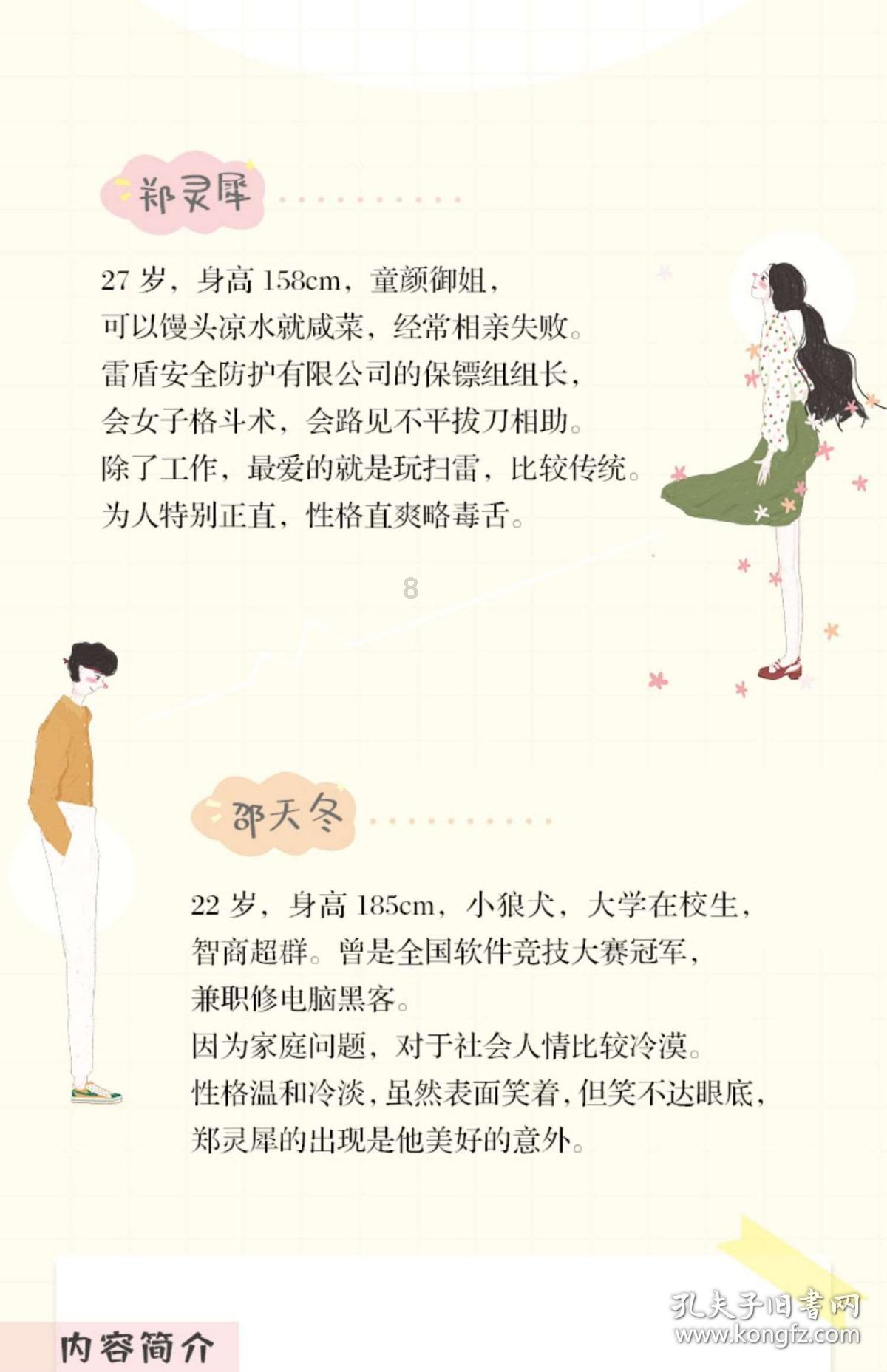 探索天涯,尽在化妆本质是为了自己高兴还是取悦男性?!