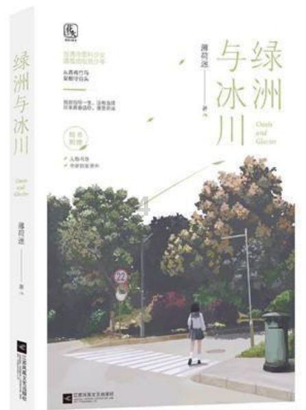 山西省超特高压线路首次使用无人机带电除冰作业