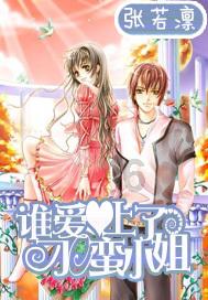 六年习作：《写作品梗概》，高级教师讲解起来，学生轻松写游戏画面