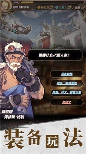 张文杰参加泰顺代表团审议