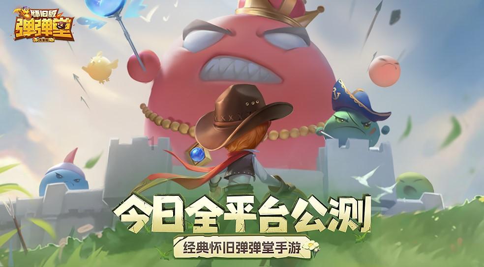 虫虫助手下载