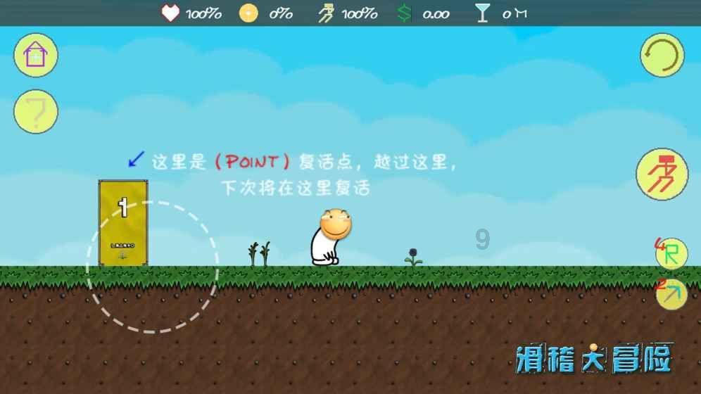 球球大作战下载最新版