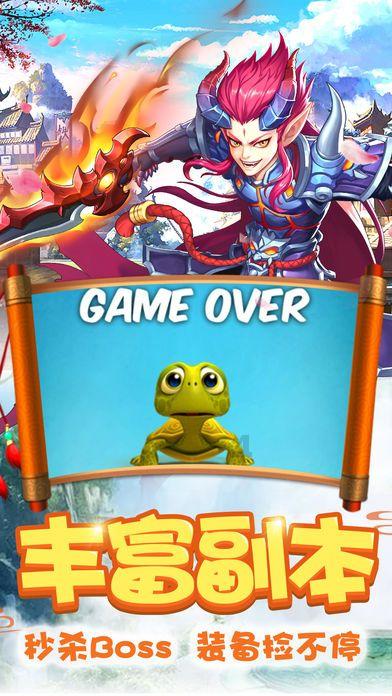熊仔拼图