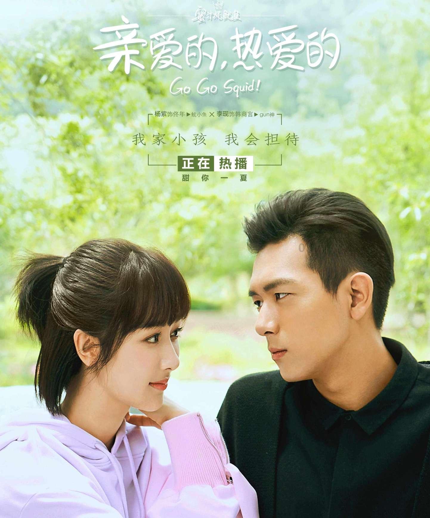 迷你飞机大战