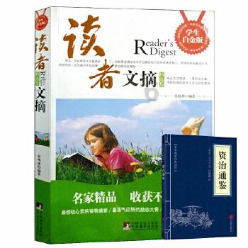米酵菌酸中毒病死率超 50%，这种毒素到底有着什么样的破坏力？日常生活如何预防米酵菌酸中毒？游戏画面