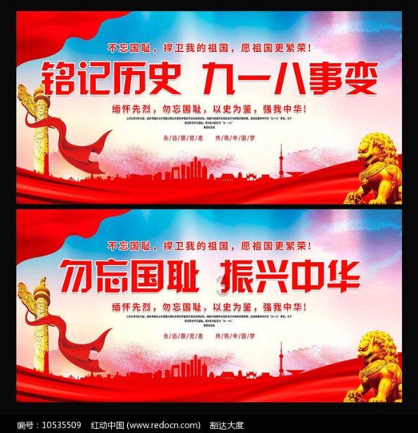 战争黎明3