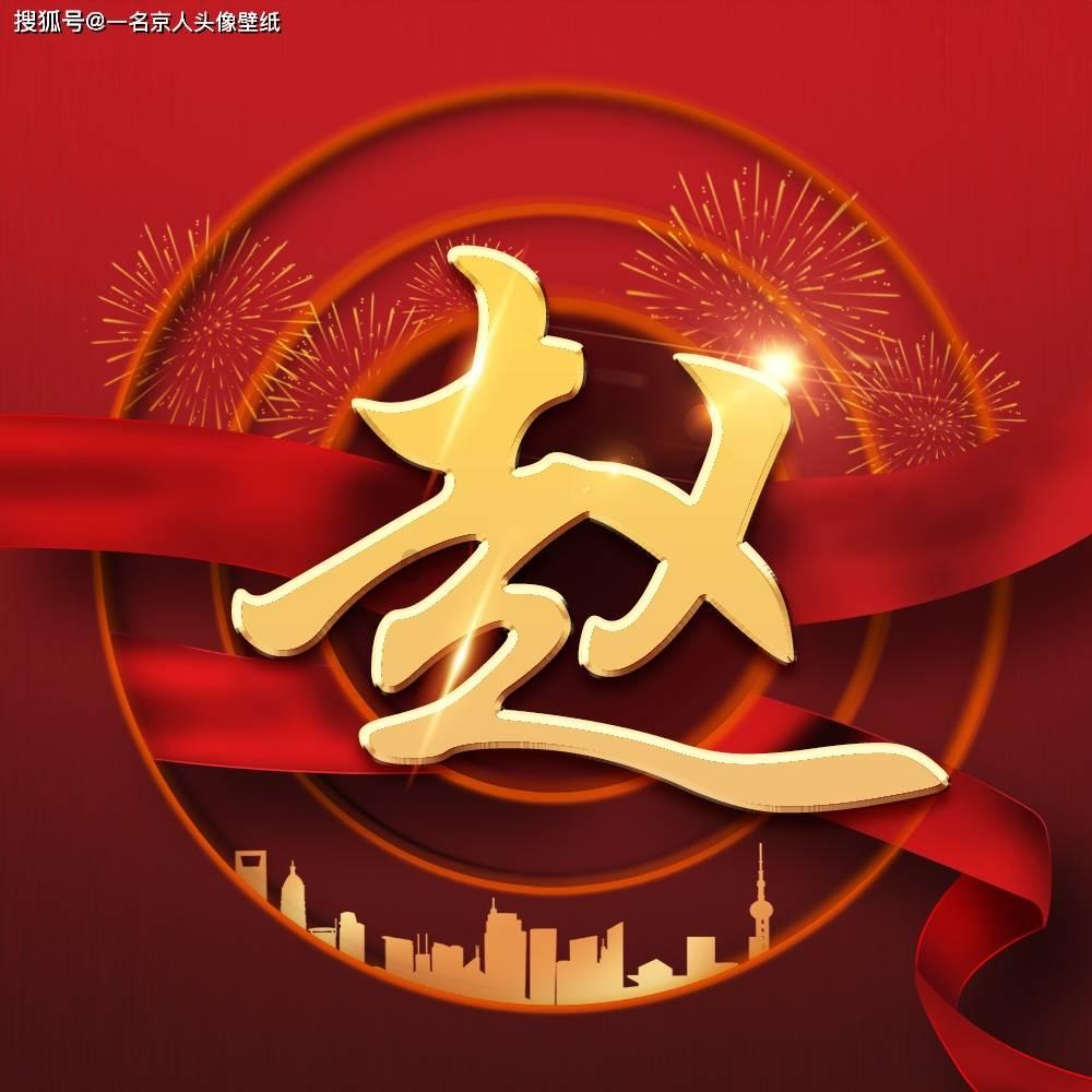 回声报:芬威主席曾开玩笑称要加薪留克洛普,但仍被后者拒绝