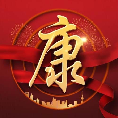 张文杰参加泰顺代表团审议