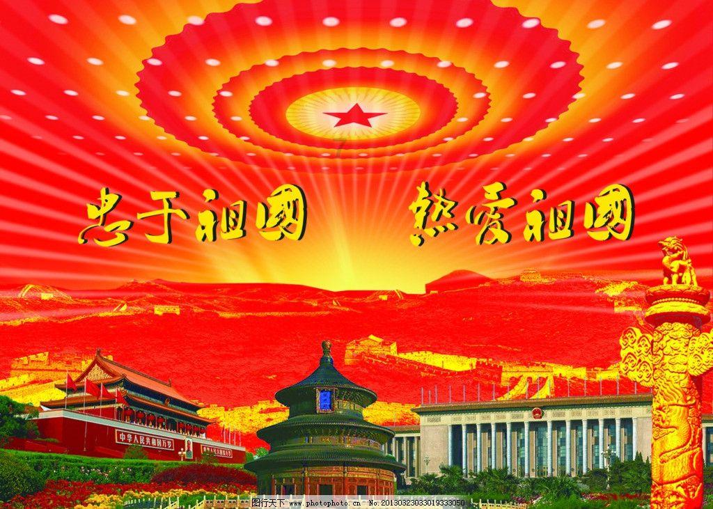山南市着力推动生态文明高地建设