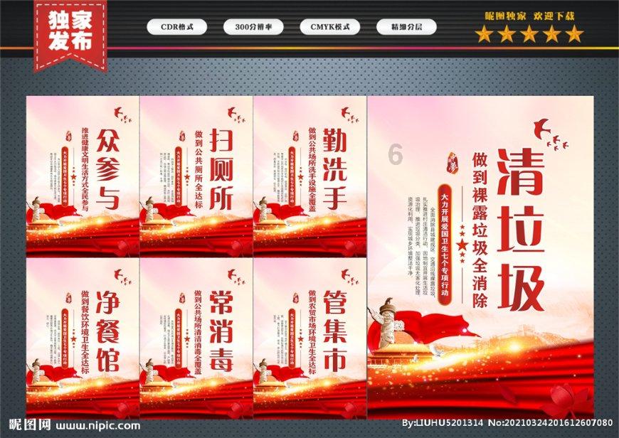 开封市祥符区：让朱仙镇木板年画活起来