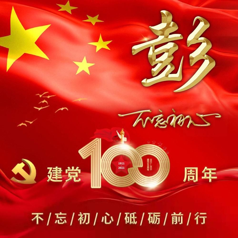 召唤神龙万宁版祖龙
