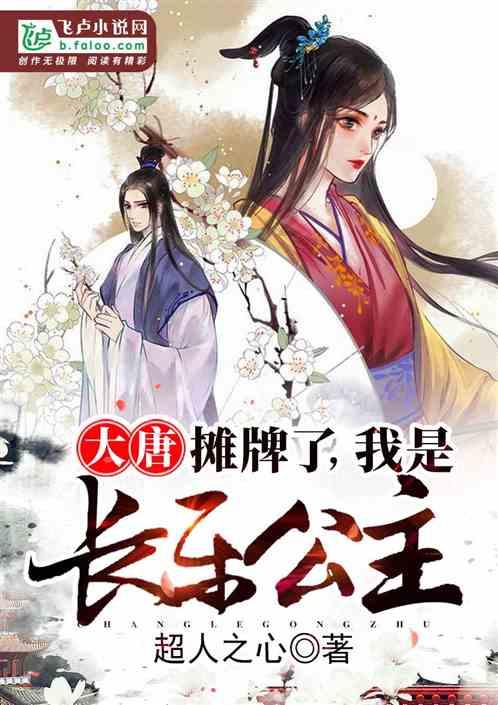 有人知道这是哪部动漫么？