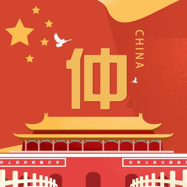 全民烧脑3去广告版