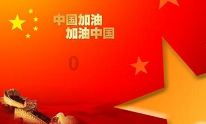 习近平复信北京交通大学肯尼亚留学生及校友代表