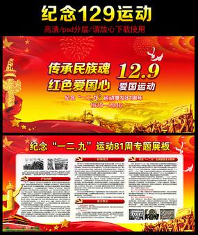 定西市第二届书法篆刻精品展在陇西展出