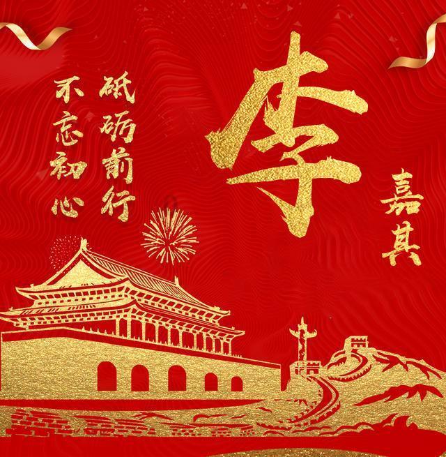 火爆狂飙：天堂