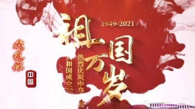 同色彩相撞