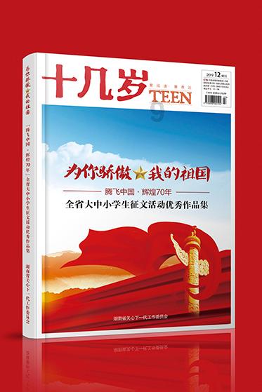 海能实业(300787.SZ):2023年度净利润预降55%-60%