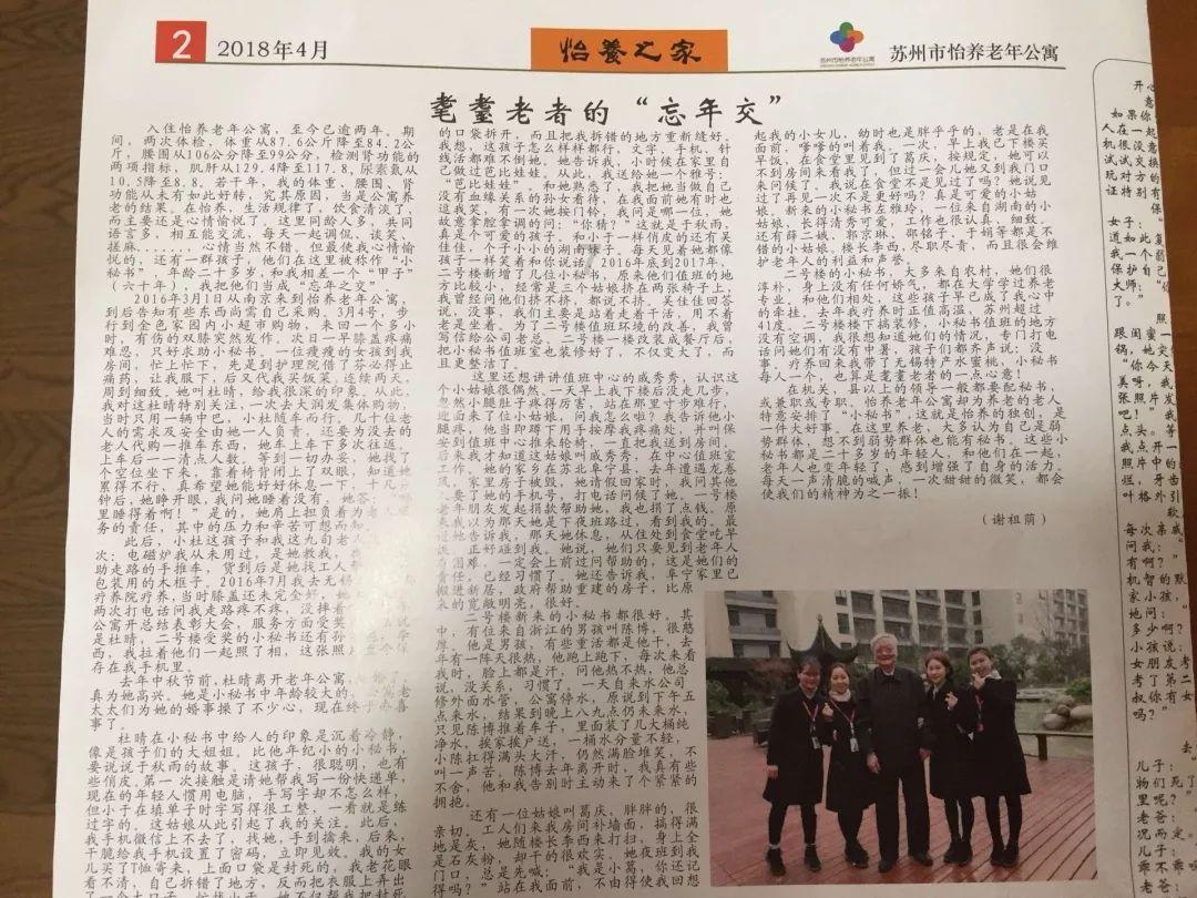 徐凤年的外公齐练华是用刀第一人,一直不认可徐骁,却守护着外孙