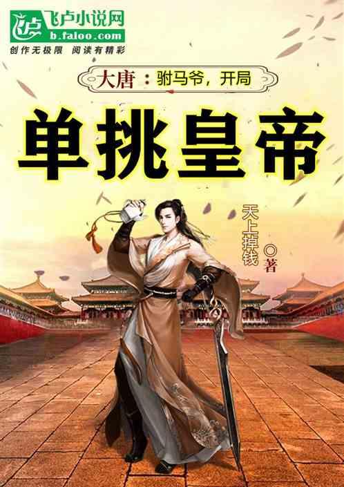勇闯精灵大陆4
