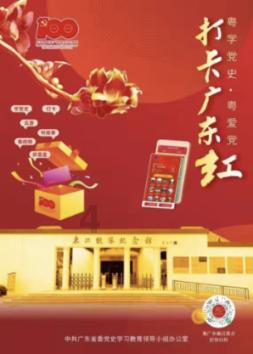 网络知识进四中课堂 青春之声筑安全屏障