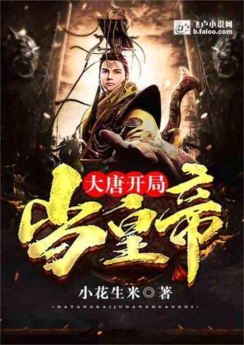 影音先锋下载 在线资源中文字幕