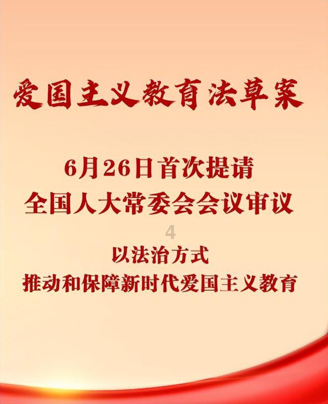 春雨直播app