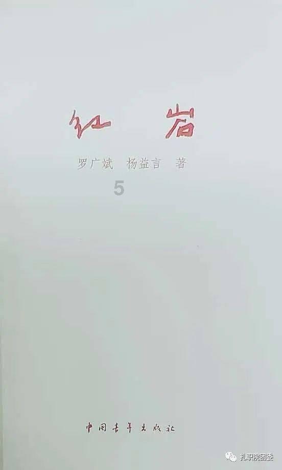燃烧吧大脑免广告最新版