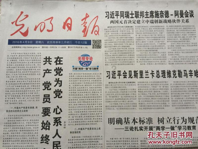 老旧的停车场3