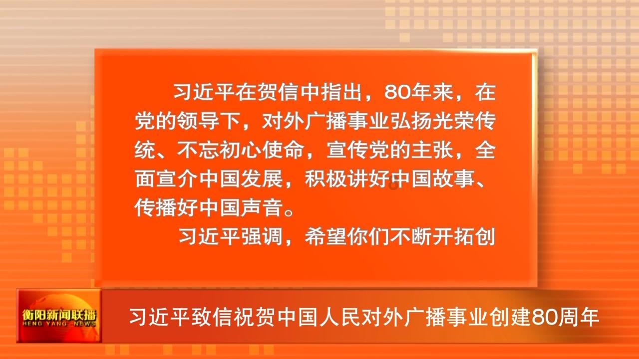 规划建设中国全球花卉交易中心