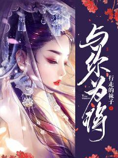 校园女生找不同3