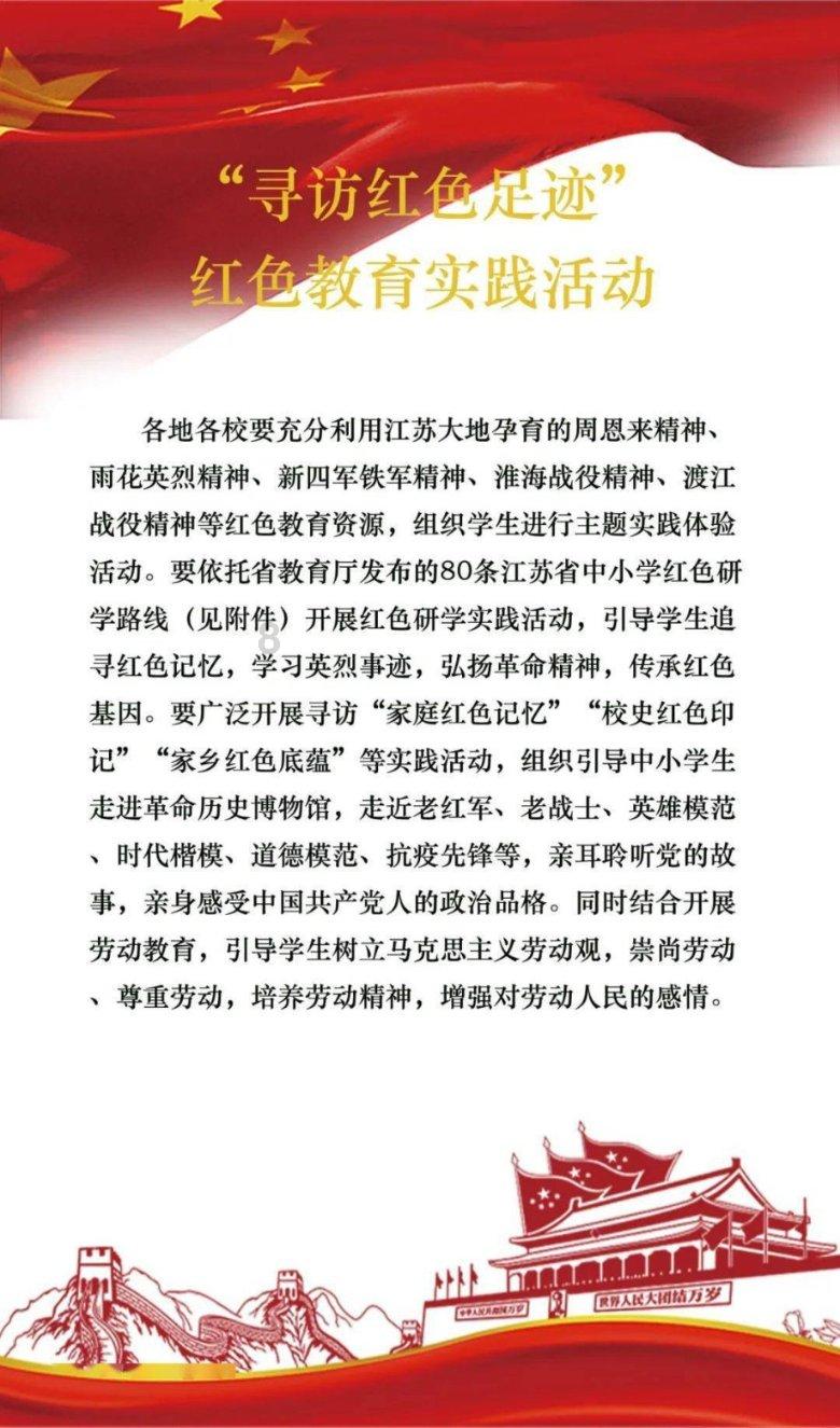 看·锡林郭勒丨一起追光,锡林郭勒的日落之旅