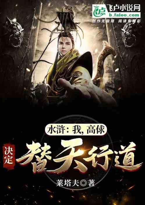 贪吃蛇生存