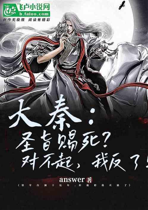 逃出神奇蘑菇林