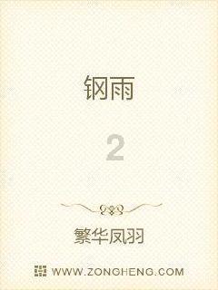 家园卡拉克沙漠