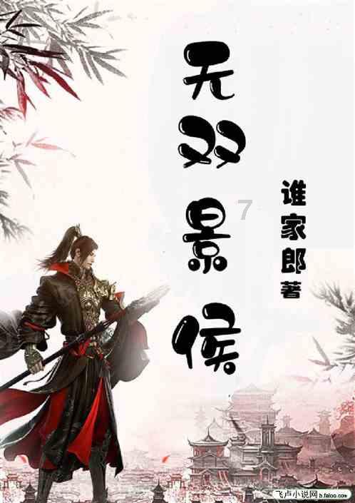 深山种楠人