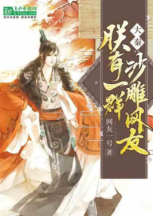 僵尸吃怪物