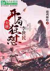 绝地求生