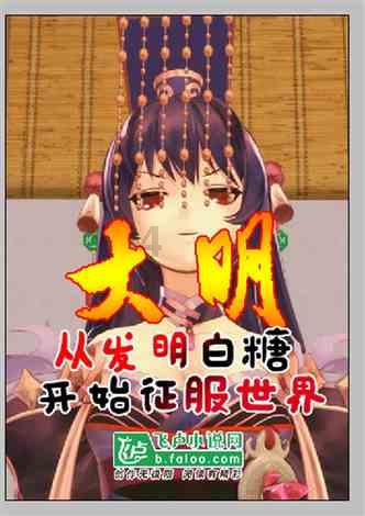 讨鬼传2
