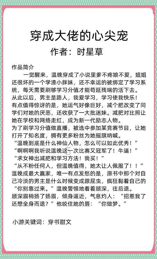 请勿触线